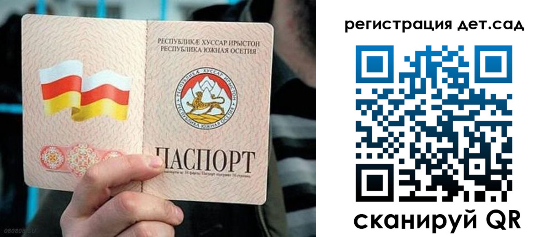 форма 3 в Южноуральске