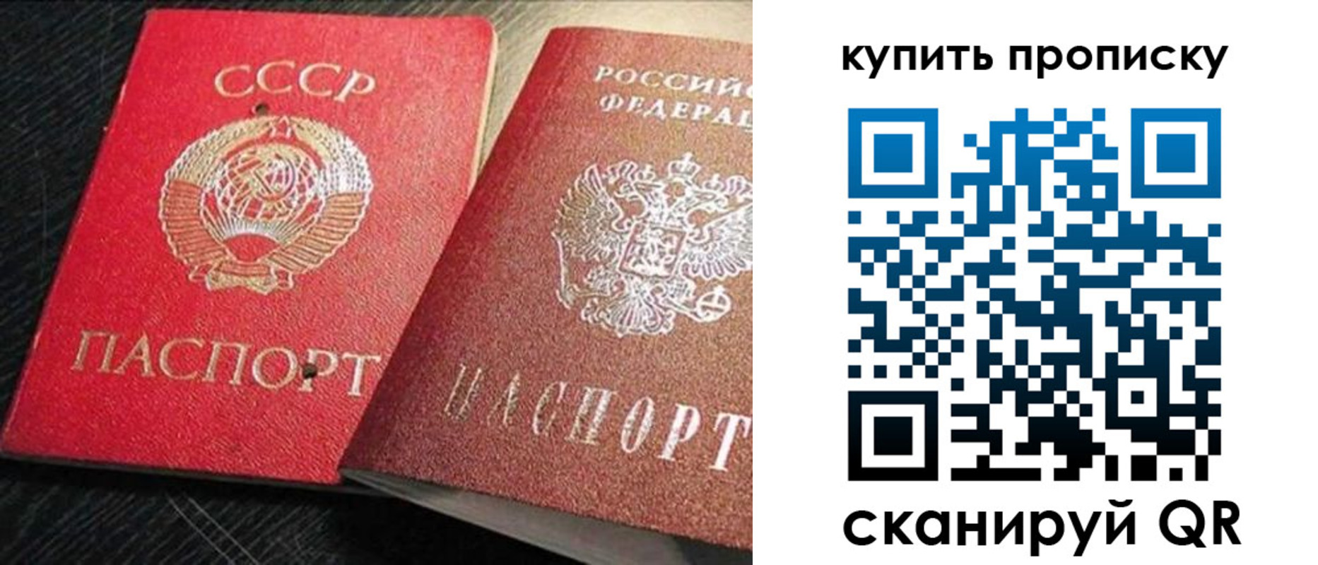 временная регистрация гарантия в Южноуральске