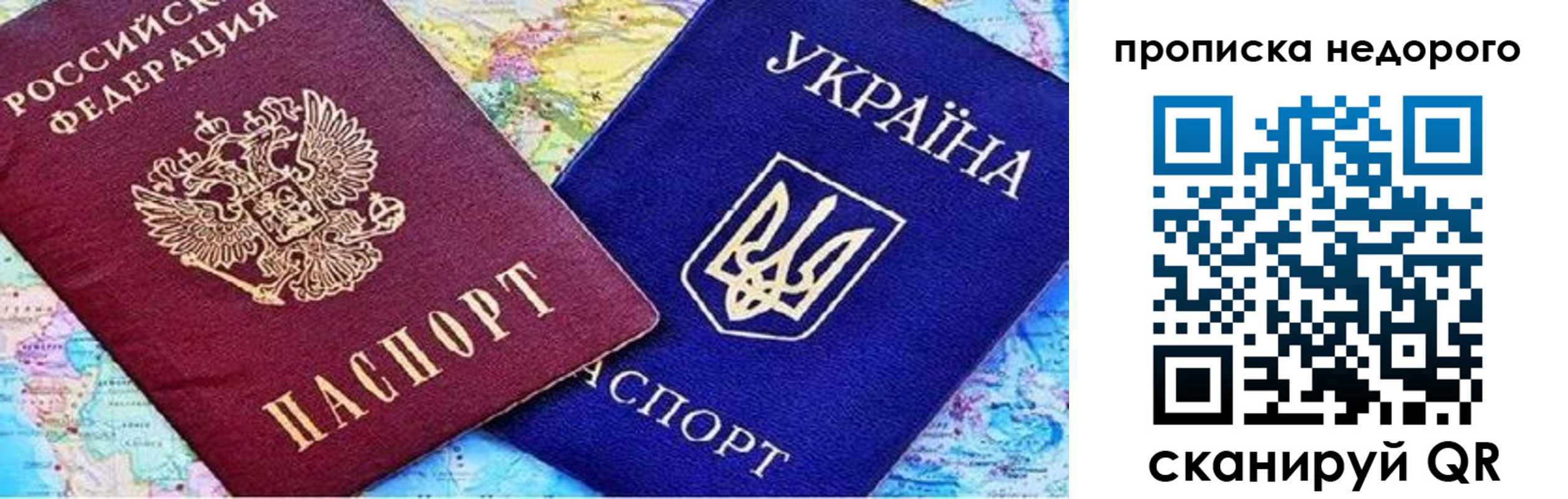 где прописаться в Южноуральске